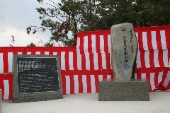 平信賢先生顕彰碑の写真